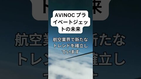 これで、誰もがこのプライベート フライト ブローカー会社の一部を所有できるようになります。 説明文にリンクあり！ #crypto #blockchain #bitcoin #ethereum