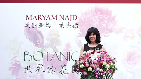 Maryam Najd | Botanic: National Amalgamation Project | Beijing 2019