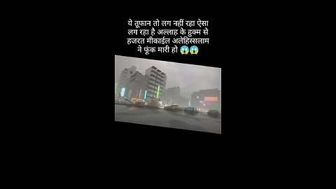 What a big Strom 😱😱। see this one is big destroyer Strom । a Big building and to much lost ...