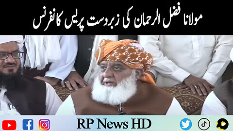 Maulana Fazal ur Rehman Fiery Press Conference