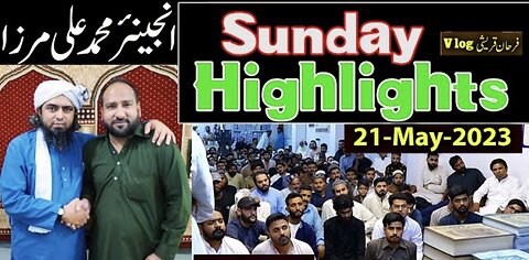 95- Public Session's Highlights Recorded on Sunday (21-May-2023)I Engineer Muhammad Ali Mirza