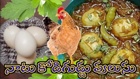 INDIAN Egg Gravy Curry Recipe | Village Style Egg Curry | Egg Curry Recipe | Egg Recipes