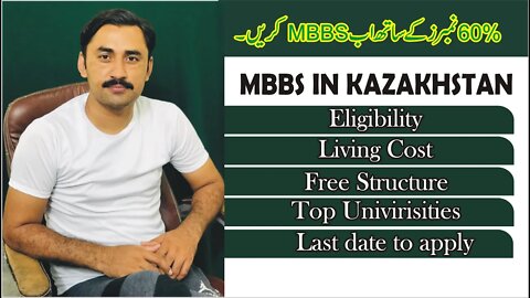 MBBS in Kazakistan( for all students)| Top Universities for MBBS in 2021|Sadar Khan Tv