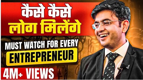 ऐसे लोगो से हमेशा दूर रहो! | Best Motivational Video for Entrepreneurs | Sonu Sharma