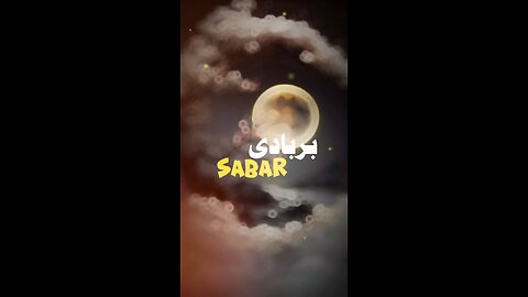 Deep lines 💔 || Sabar || islamic status | heartouching lines 🫀 #shorts #sabar @riversofblessings