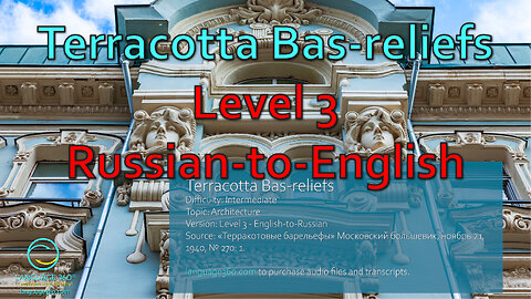 Terracotta Bas-reliefs: Level 3 - Russian-to-English