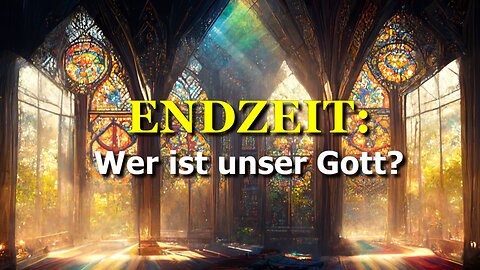 291 - Wer ist unser Gott?