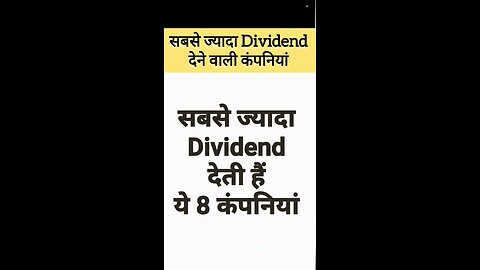 Indian share market dividend fund