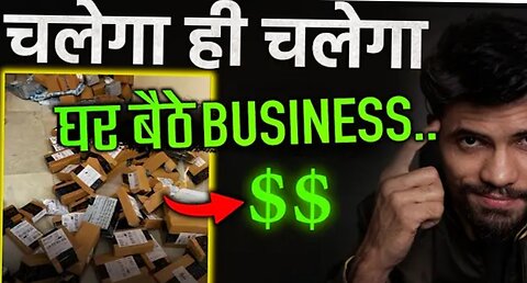 Earn ₹2k-3k/Day Without Tallent & Skills: Profitable Small Town & Cities Business Idea with No Money