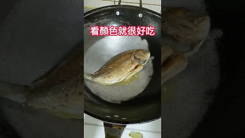 煎魚就是這麼簡單 #短視頻