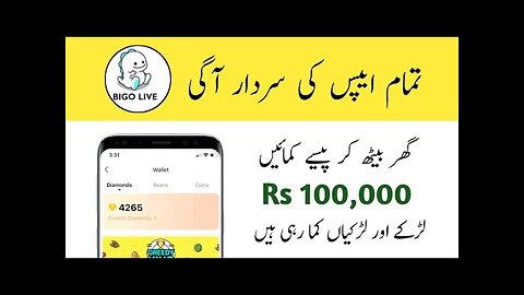 Earn Money Bigo Live