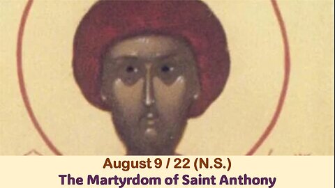 The Lives of Saints: August 9/22 (N.S.) The Martyrdom of Saint Anthony