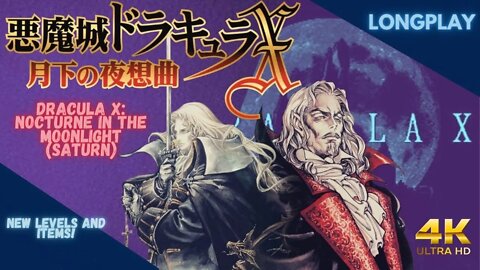 Dracula X: Nocturne in the Moonlight (Sega Saturn) Longplay!