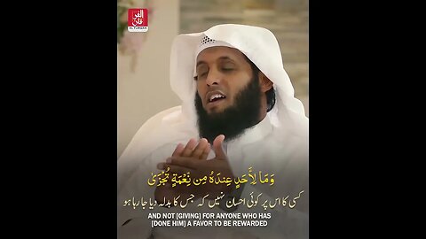 Beautiful Quran Recitation | sheikh Mansour al Salimi #quran #shorts