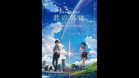 Your name / Kimi no namayba (anime movie) English cc Japanese dub