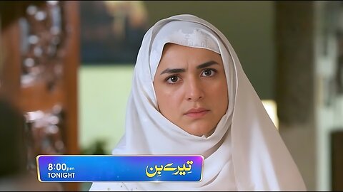 Tere Bin Episode 42 Promo | Tonight at 8:00 PM Only On Geo Entertainment