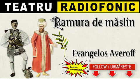 Evangelos Averoff - Ramura de maslin | Teatru