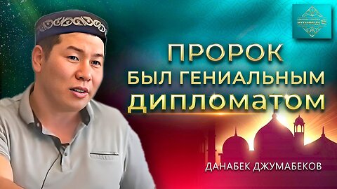 Как Пророк (ﷺ) освободил рабов?