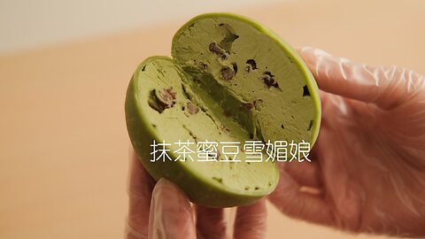 Macha Mochi