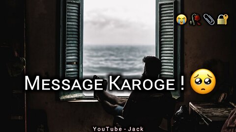 Message karoge ! 😭 Emotional deep lines | mood off status | Sad status | Very sad status