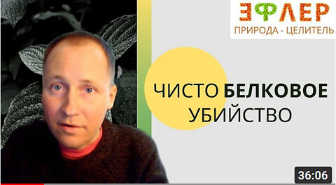 Как ВРЕДЯТ БЕЛКИ? ОТКРОВЕННОЕ УБИЙСТВО. ДИАБЕТ, ДЕРМАТИТ, АРТРИТ, БАКТЕРИОЗЫ | ПРИМЕРЫ КОНСУЛЬТАЦИЙ