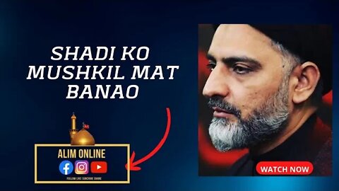 Shadi Ko Mushkil Mat Banao |Allama Nusrat Abbas Bukhari |Alim Online