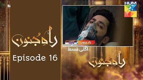 Rah-e-Junoon | Rah E Junoon Drama Episode 16