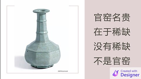 Southern Song Dynasty official kilns are rare, the key lies in distinguishing