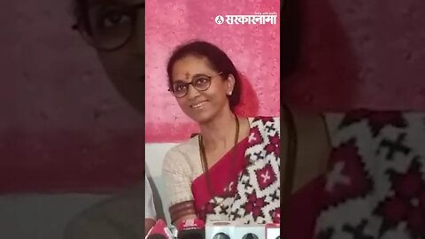 #Shorts | Supriya Sule | माझ्या पतीलाही ITची नोटीस आलीयं : सुप्रिया सुळे | Sarkarnama | Sarkarnama