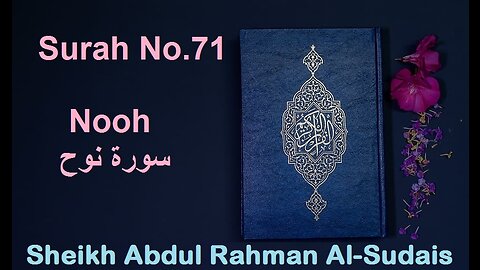 Quran 71 Surah Nooh سورة نوح Sheikh Abdul Rahman As Sudais - With English Translation