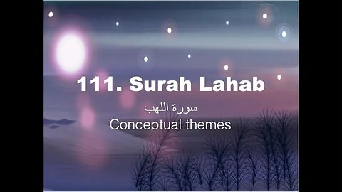 Surat Lahab in beautiful voice use headphone