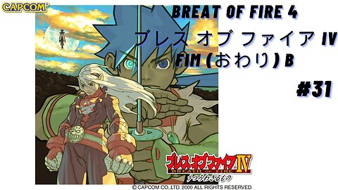 PS1 [ブレス オブ ファイア4] Breath Of Fire 4 Japonês FIM(おわり) B #31