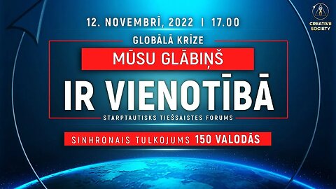 Globālā krīze. Mūsu glābiņš ir Vienotībā | Starptautisks tiešsaistes forums 12.11.2022