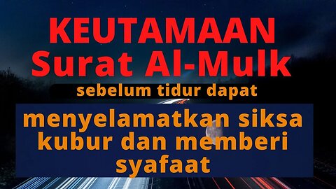 manfaat membaca surat al-waqiah sehabis sholat subuh bisa mendatangkan rejeki dari segala penjuru