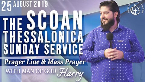 PRAYER LINE & MASS PRAYER AT THE CCOAN - THESSALONICA WITH MAN OF GOD HARRY