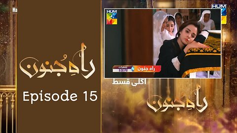 Rah-e-Junoon | EP 15 | Rah E Junoon Drama Episode 15