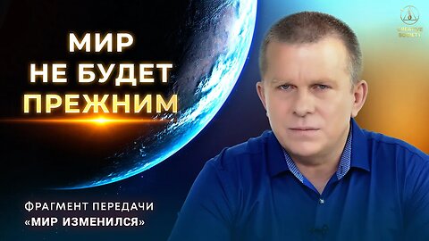 Что учёные обнаружили под Сибирью?