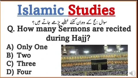 Top Important 500 Islamic Study Mcqs | top Islamiat Mcqs ppsc fpsc nts police department Mcqs