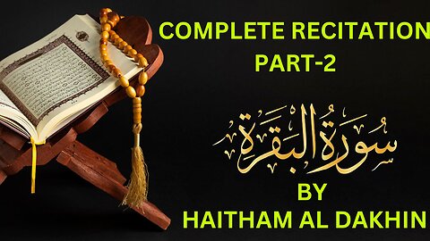 Al Baqarah Recitation by Reciter Haitham Al Dakhin - A Spiritual Journey Part 2