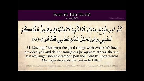 Quran: 20. Surat Taha (Ta-Ha): Arabic and English translation HD