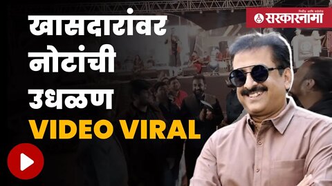 Imtiyaz Jaleel Viral Video | औरंगाबादचे खासदार इम्तियाज जलील | Politics | Maharashtra | Sarkarnama