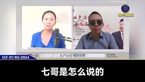 第89期 #量子伊一谈 《 从严治党 · 唯习独尊：中共中央政治局第十五次集体学习 📕 》 【六】⬇️ 新中国联邦永远不会搞清算，我们只需要 #灭掉老杂毛盗国贼们 家族顶多一百多个人不到