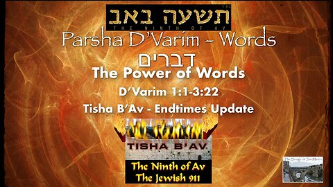 Parsha D'Varim | The Bridge at San Martin Shabbat Service - July 22, 2023