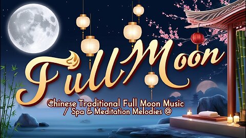 🌕 Chinese Traditional Full Moon Music | Spa & Meditation Melodies 🌸