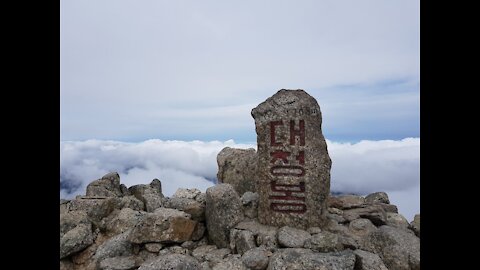 Daecheongbong, Seoraksan, Republic of Korea