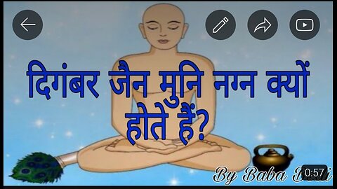 Why Jain Monks Are Naked? दिगंबर जैन मुनि नग्न क्यों होते हैं? #Shorts By Baba Bedi