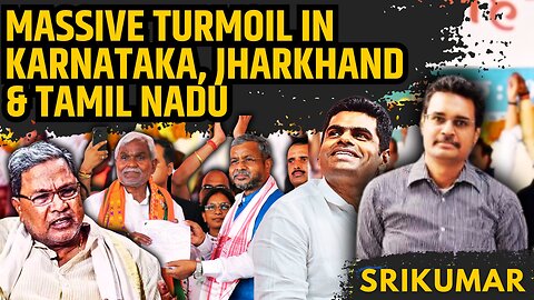 Massive Turmoil in Karnataka, Jharkhand & Tamil Nadu • Siddaramaiah • Champai Soren • Annamalai