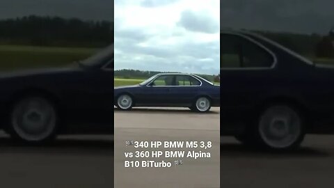 🏁340 HP BMW M5 3,8 vs 360 HP BMW Alpina B10 BiTurbo 🏁