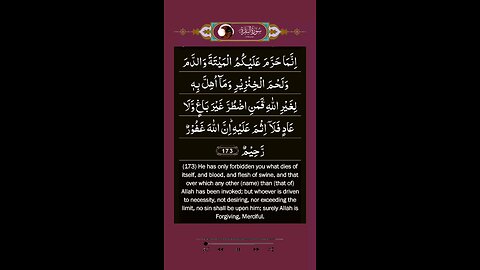 Surah Al-Baqarah ayat 173,174 al baqarah verse 173,174