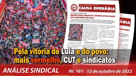 Pela vitória de Lula e do povo: mais vermelho, CUT e sindicatos - Análise Sindical Nº 161 - 12/10/22